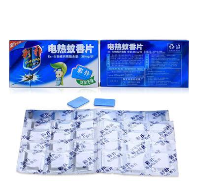 彩撲牌無(wú)味環(huán)保型電熱驅(qū)蚊片 高效防蚊，量大從優(yōu)